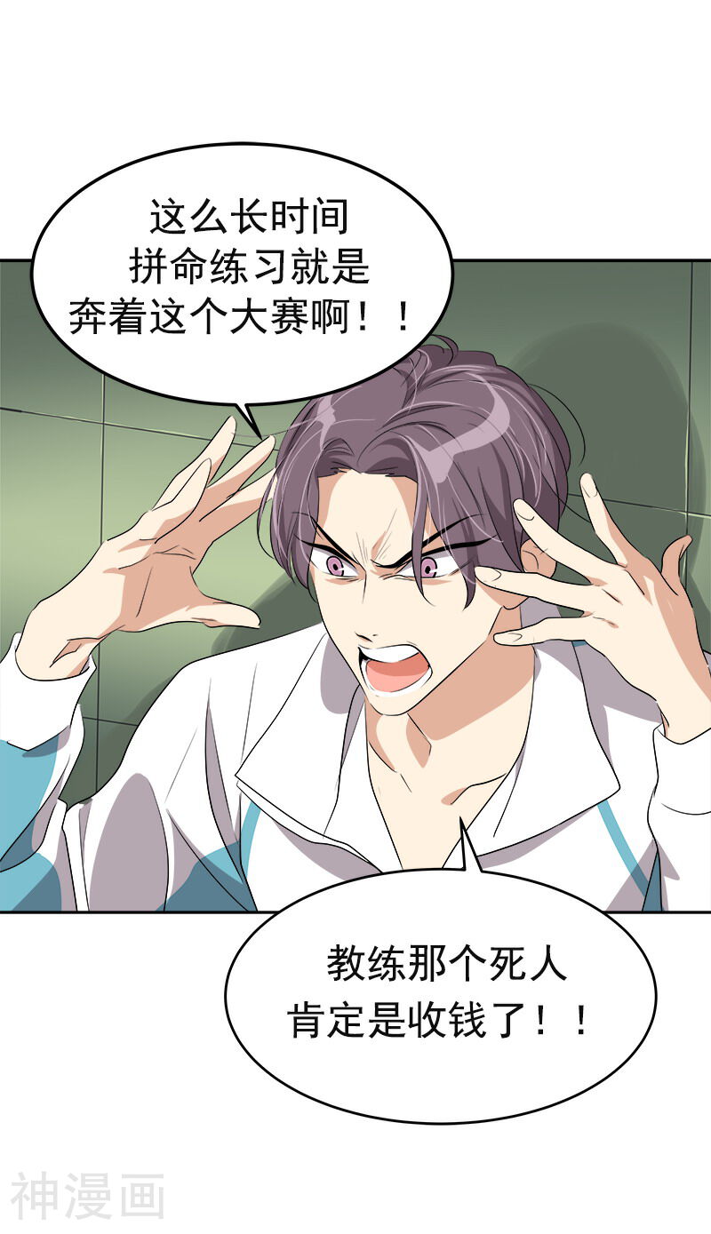 心有独钟韩漫全集-第77话 紫毛和粉毛无删减无遮挡章节图片 